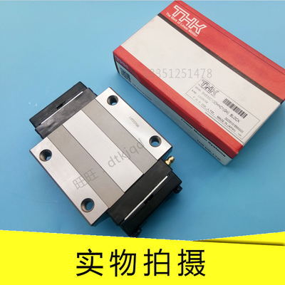 THK直线导轨滑轨滑块SHS35V SHS35LV SHS45V SHS45LV+1UU/1SS/1ZZ