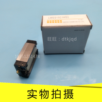 IKO直线导轨滑块LWEG15 LWEG20 LWEG25 LWEG30