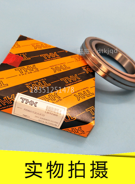 IKO滚珠滑组滑台BSR2060SL BSR2070SL BSR2080SL BSR2570SL