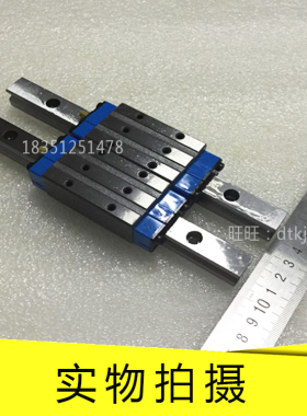 IKO直线导轨滑块 MHS15 20 25 30 MHSG20 MHSG25 MHSG30 方块滑块