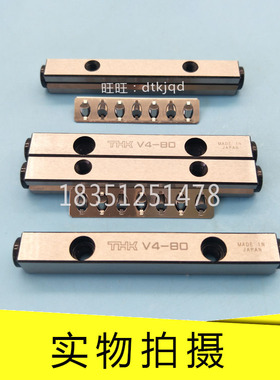 THK交叉滚子导轨VR15-300×8Z VR15-400×11Z VR15-500×13Z