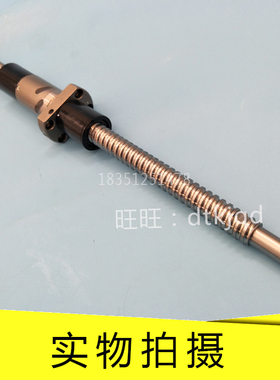 THK滚珠丝杠DIK3205-8 DIK3206-6 DIK3206-8 DIK3210-6 DIK3212-4