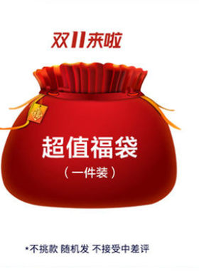 外贸好货顺手带一件购物袋超值