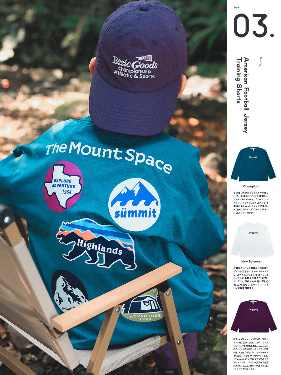 新品春款男童圆领长袖T恤户外速干儿童运动上衣 亲肤透气环保印花