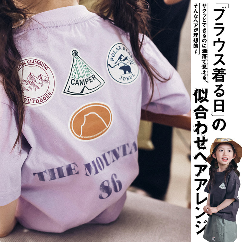 亲肤柔软夏款儿童纯棉短袖T恤 男女童休闲百搭上衣 趣味透气吸汗