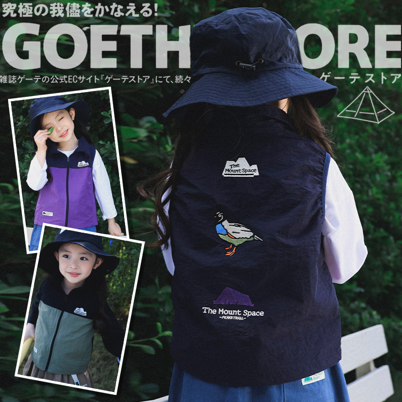 新品春款儿童速干马甲男女童防水透气拼色坎肩背心拉链外套上衣轻