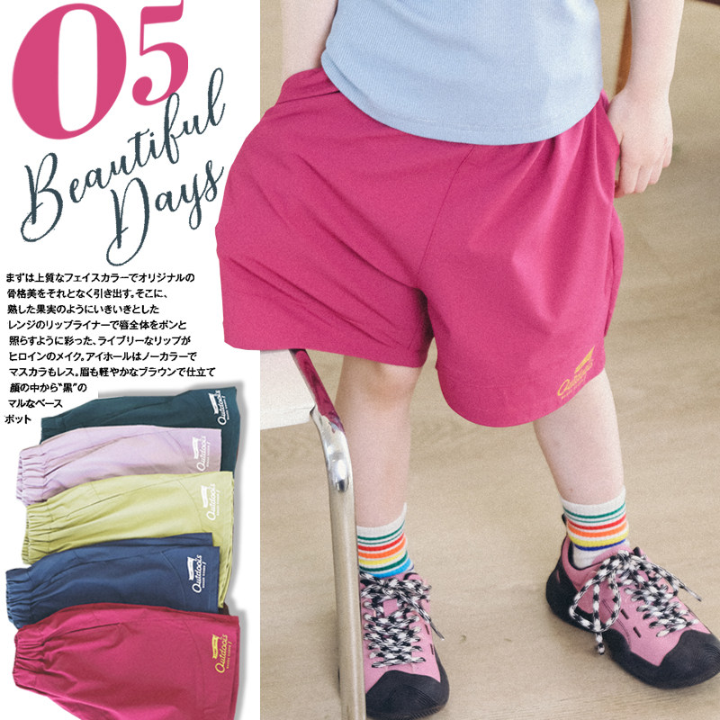 轻薄凉快透气 儿童夏款户外速干短裤男女童休闲运动裤 舒适有弹力