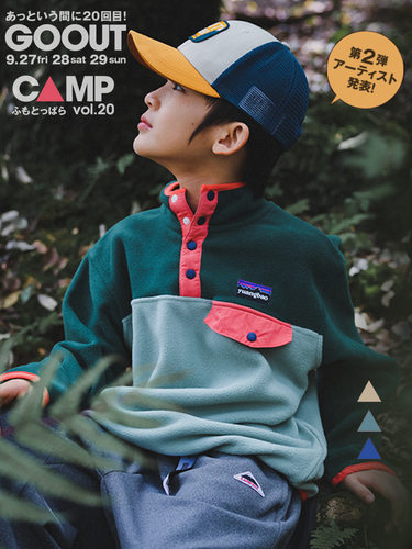 秋冬款儿童卫衣 男女童休闲摇粒绒拼色立领上衣 抗风羊羔绒保暖衣