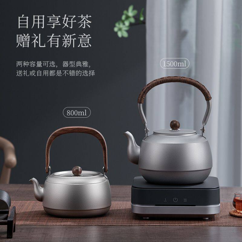 新款纯钛提梁壶烧水壶茶壶煮茶家用户外高档烧水电陶炉加热钛壶