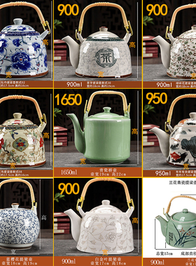 酒店餐厅饭店用陶瓷茶壶带过滤大号提梁单壶家用茶水壶夏季凉水壶