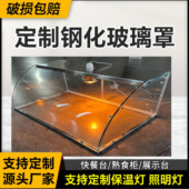 餐饮专用玻璃罩熟食店快餐售饭台钢化玻璃展示柜玻璃鱼嘴钢化定制