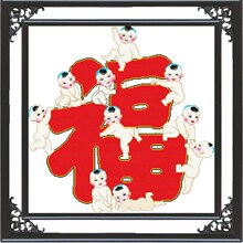 印花蒙娜丽莎十字绣十子送福十子抱福客厅新款 小幅卡通小福字szx