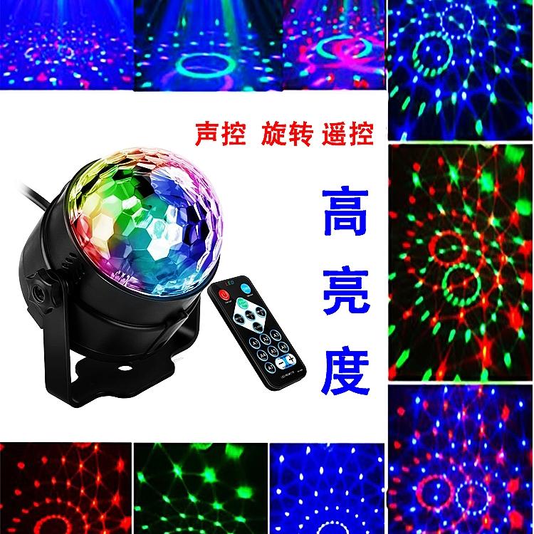 魔球灯led 迪斯科灯七彩KTV酒吧旋转舞台灯闪光USB 激光舞台灯光
