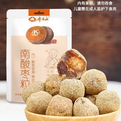 齐云山南酸枣粒五眼果江西特产