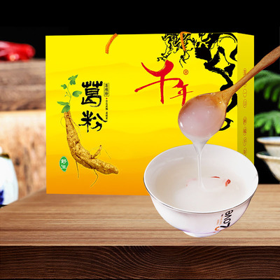 千年江西纯正老葛粉礼盒装送礼