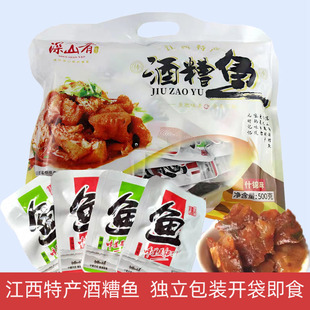 酒糟鱼江西特产独立小包原香味香辣味鱼干即食九江南昌糟鱼深山肴