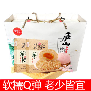 江西九江庐山特产干吃汤圆驴打滚芝麻糕点年糕即食糯米糍粑礼盒装