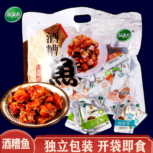 绿滋肴江西特产500g袋装香辣鱼块
