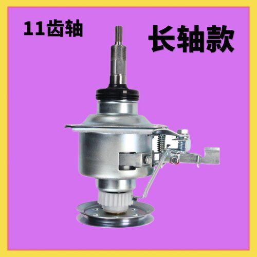 适用松下洗衣机XQB75-H7141/HA7141轴承90-Q9041/Q9132离合器总成