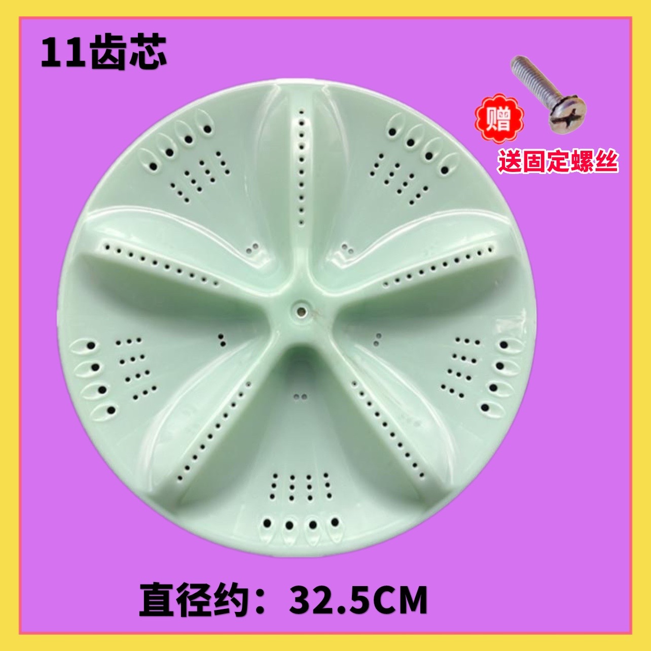 适用于美菱XQB52-1635 XQB50-1601G XQB55-568洗衣机波轮转盘底盘