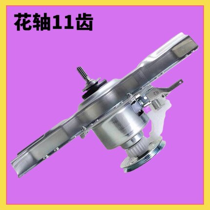 适用于TCL全自动洗衣机配件 B100L100减速器总成离合器轴承单齿