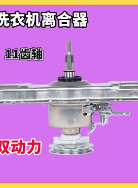 适用海尔洗衣机离合器XQS70-Z1236-Z1218-Z1216总轴承0030807792