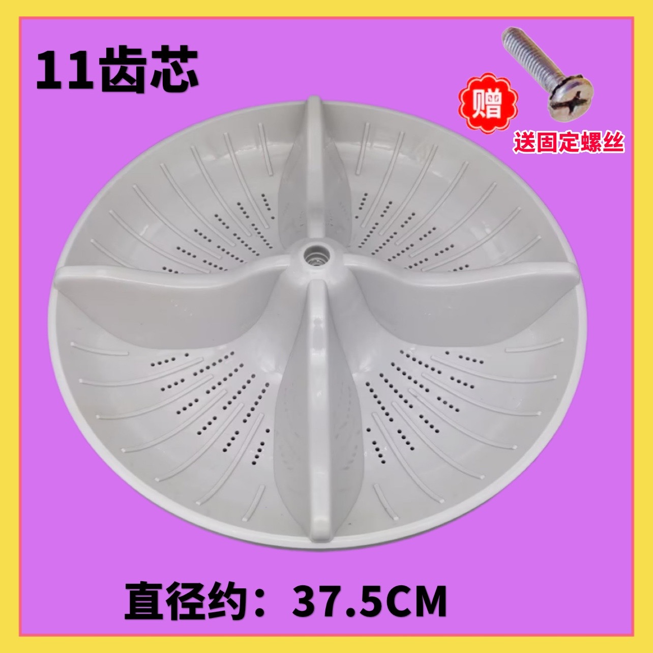 适用松下洗衣机波轮XQB75-T741U转盘T745U/Q760U/T7021/T7121底盘