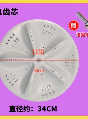 适用三洋DB6058S/6558S/65611S洗衣机XQB60-Y808J1波轮70-1058US
