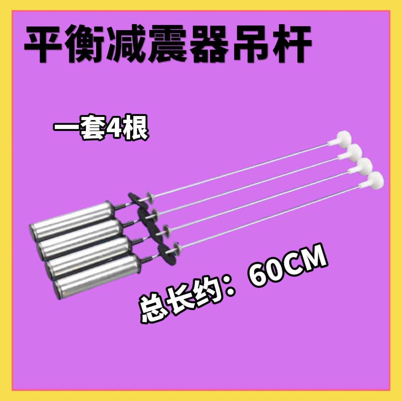 适用海尔洗衣机吊杆EB100F959U1减震XQB100-Z928拉杆TQB100-F971