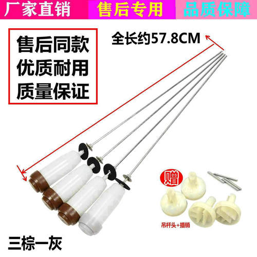 适用三洋洗衣机XQB50-M807/M807N/M855/M855N吊杆减震平衡杆配件