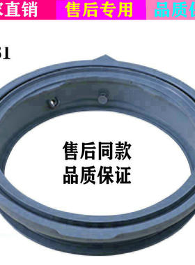 适用小天鹅洗衣机门封TG90-1411DG TG90-1416WMIDG密封圈胶圈皮圈