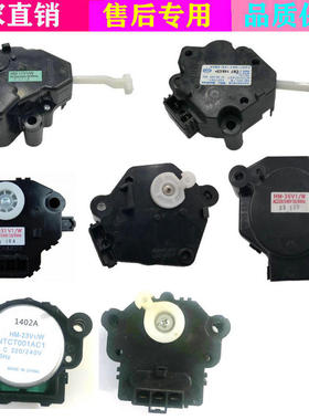 松下全自动洗衣机牵引器HM-17V1/W电机23/25/27/31/36V排水阀马达