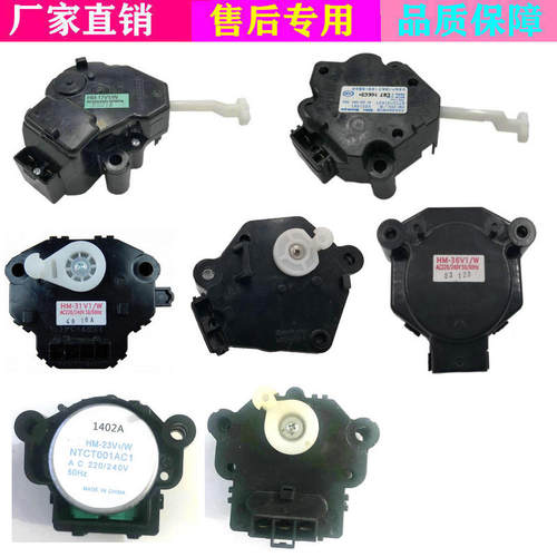 松下全自动洗衣机牵引器HM-17V1/W电机23/25/27/31/36V排水阀马达