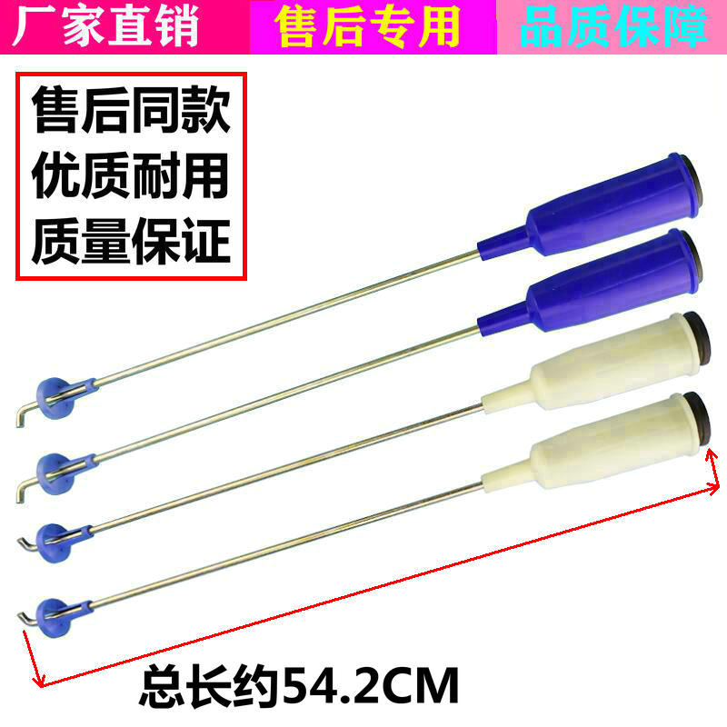 小天鹅洗衣机TB75 /70 /72/80-5168G(H) 吊杆XQB60-3288CL平衡杆