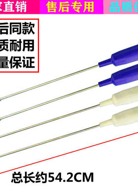 小天鹅洗衣机TB75 /70 /72/80-5168G(H) 吊杆XQB60-3288CL平衡杆