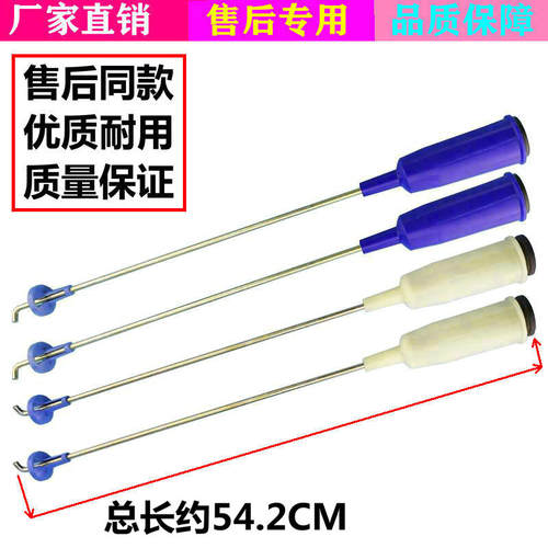 小天鹅洗衣机TB75 /70 /72/80-5168G(H) 吊杆XQB60-3288CL平衡杆