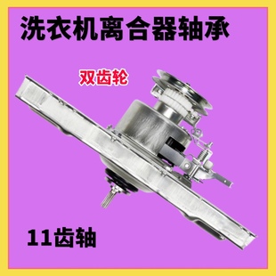 H3061P XQB75 H6568 Q6505PG Q6602P适用海信洗衣机离合器XQB80