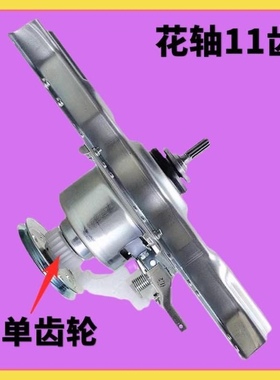 适用TCL洗衣机离合器XQB80-101/80-J100/B100L100/B100T100减震器