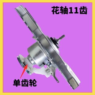 适用TCL洗衣机离合器XQB80-101/80-J100/B100L100/B100T100减震器