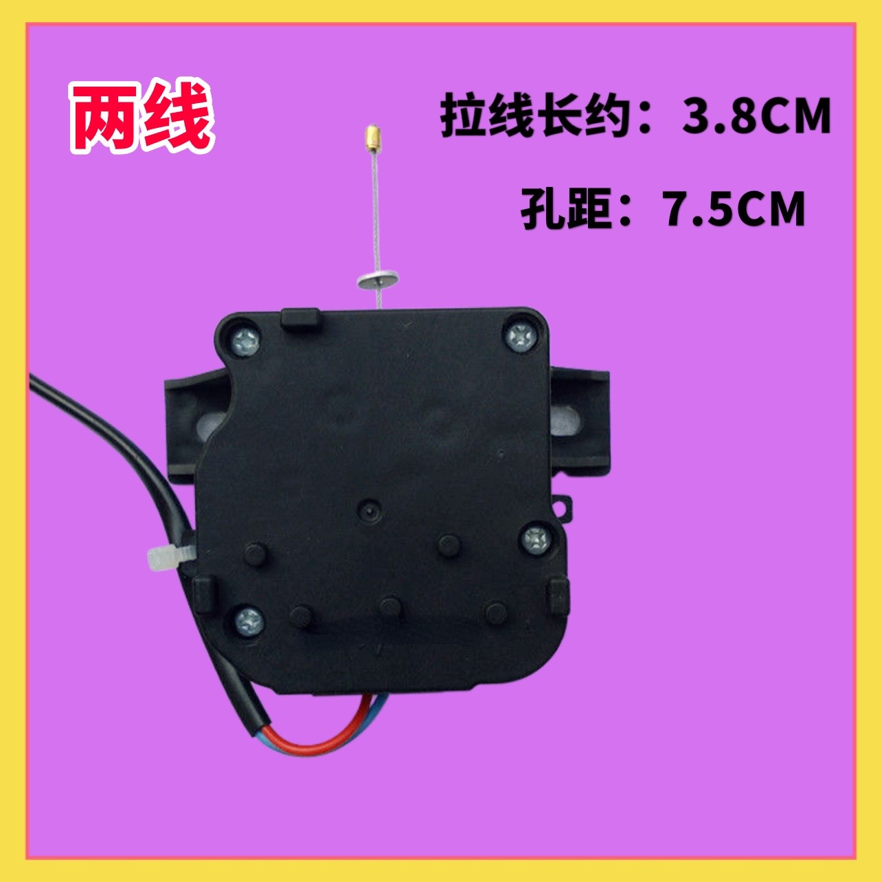 QA12-18适用小天鹅TB80-13558M洗衣机排水牵引器TB80-easy60W电机