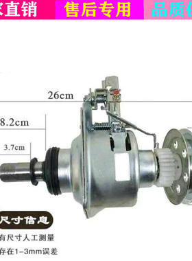 适用松下洗衣机离合器6NS201 7CC0024 7PA0037 6RU2014减速器总成