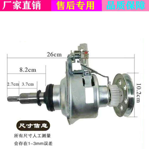 适用松下洗衣机离合器6NS201 7CC0024 7PA0037 6RU2014减速器总成