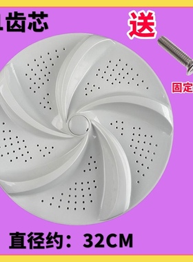 适用TCL洗衣机XQB60-121AS/365SP/115S/21SP/21CSP波轮底转盘涡轮
