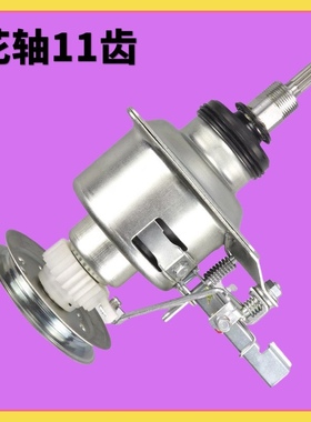 适用TCL洗衣机离合器XQB60-221CS 60-36SP XQB50-361SP减速器总成