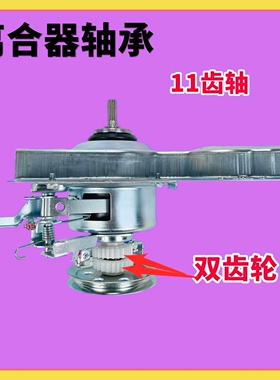 适用海信洗衣机离合器XQB55-8066 -8068 60-Q6501/8179 70-Q6601P