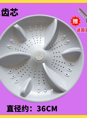 适用韩电XQB80/85-1388SL洗衣机波轮转盘88-1388AS 82-1528AS底盘