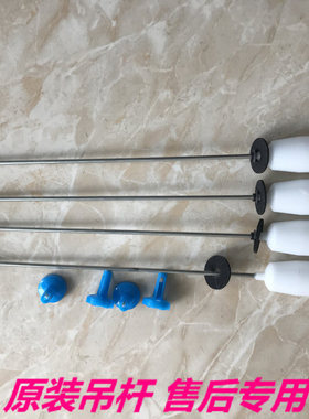 小天鹅TB50-1168G洗衣机吊杆减震挂簧/吊簧/吊杆 4条价格