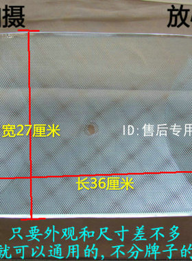 适用于欧式索奇CXW230-H5抽油烟机配件吸油烟机过滤内油网罩10片