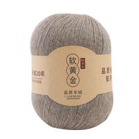 羊絨線圍巾毛線團手工編織diy
