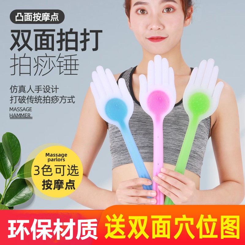 超软加长拍痧板硅胶经络拍健身保健拍打器拍痧掌棒养生拍正品家用
